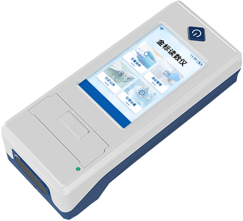 手持式金標讀數(shù)儀